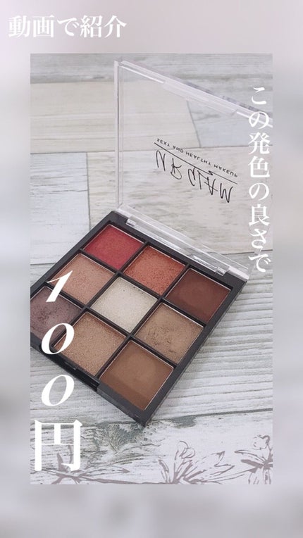 UR GLAM BLOOMING EYE COLOR PALETTE/U R GLAM/アイシャドウパレットの人気ショート動画