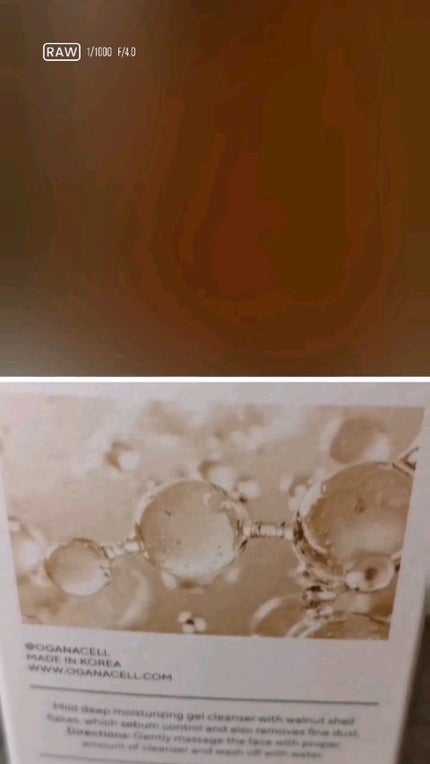 オガナセルダマアルエックスクレンザー/OGANACELL/洗顔フォームの人気ショート動画