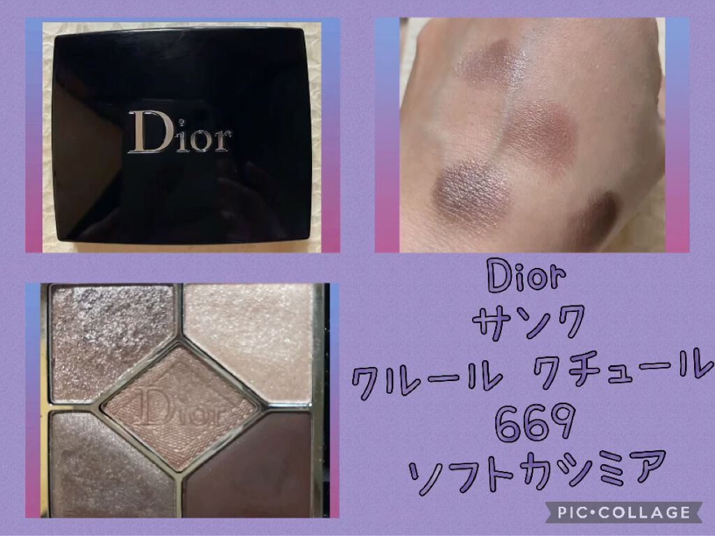 【旧】サンク クルール クチュール/Dior/アイシャドウパレットを使ったクチコミ（1枚目）