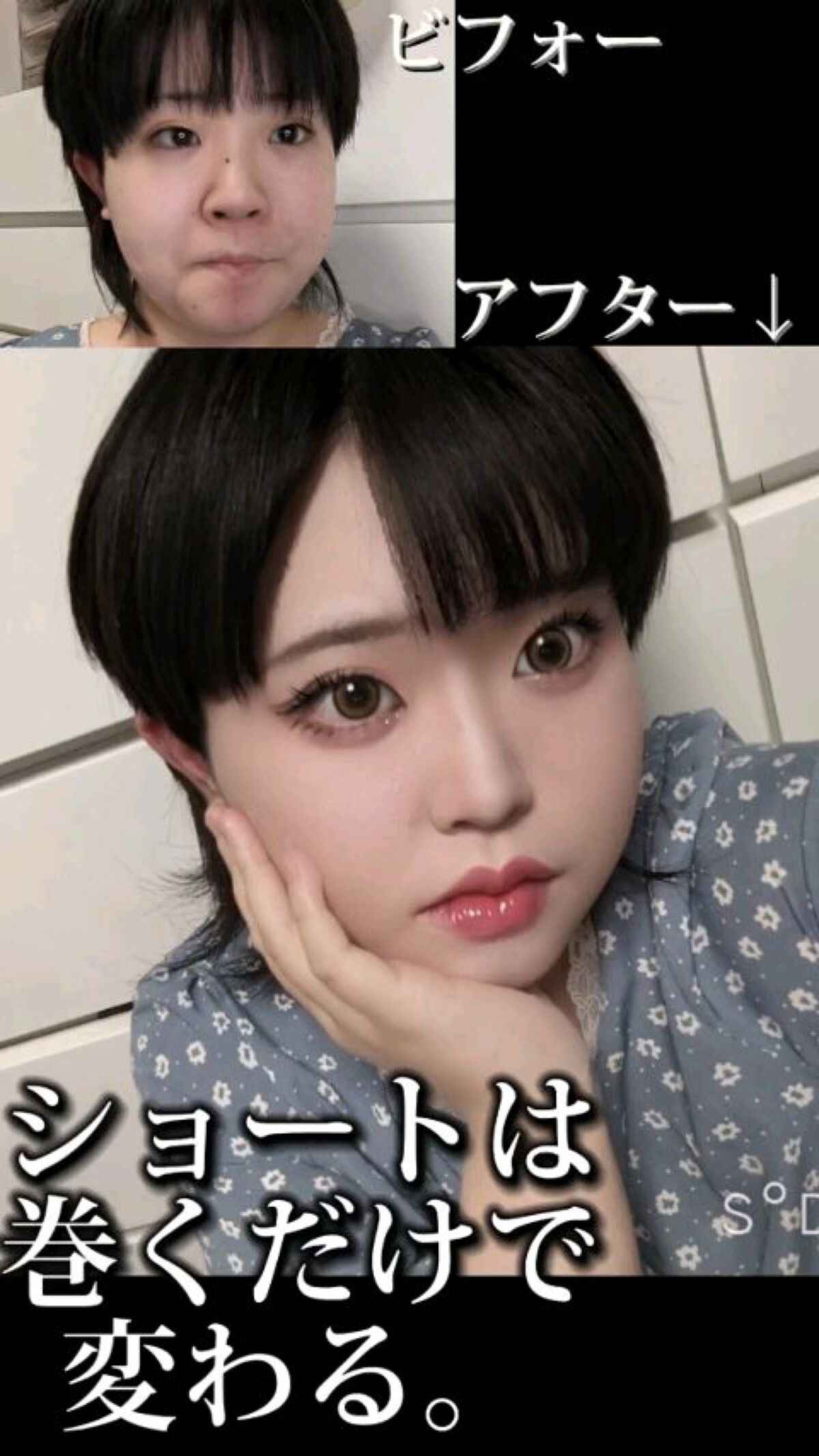 ストレートヘアアイロン/SALONIA/ストレートアイロンを使ったクチコミ（1枚目）