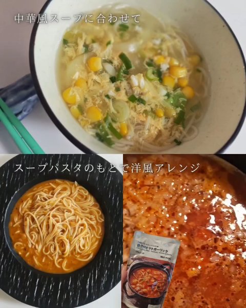 ドクターズナチュラルレシピ ボタニカルライフスーププロテイン(スイートコーン味)/ドクターズ ナチュラル レシピ/その他プロテインの動画クチコミ1つ目