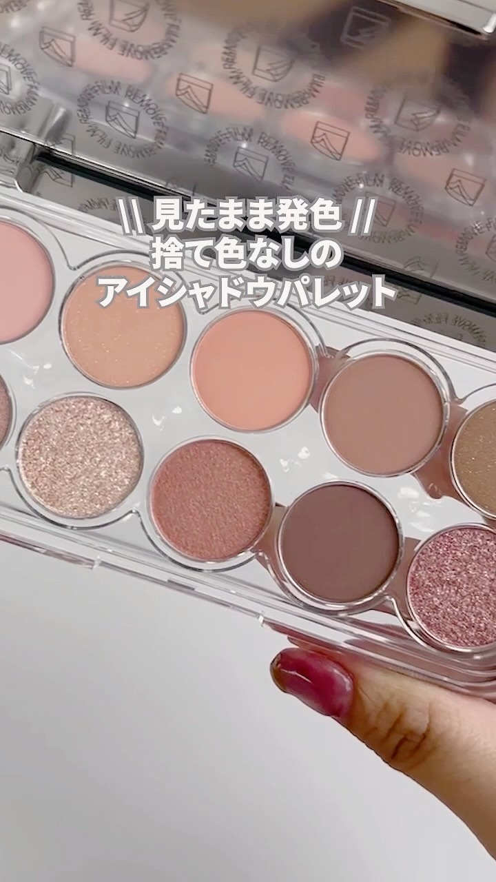 ライトオンアイズシャドウパレット/ルミル/アイシャドウパレットを使ったクチコミ（1枚目）