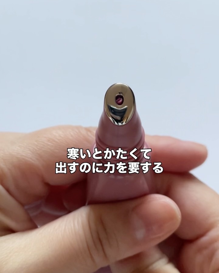 リッププレッションメタルセラムグロス/JUNG SAEM MOOL/リップグロスを使ったクチコミ（3枚目）