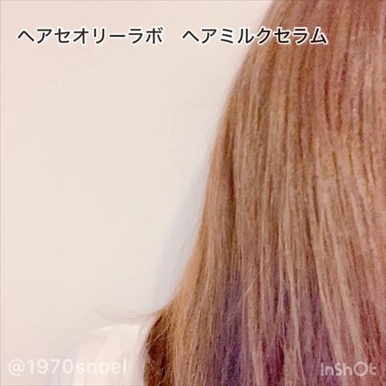 ヘアセオリーラボ ヘアミルクセラム/Hair Theory Lab®/ヘアミルクを使ったクチコミ(3枚目)