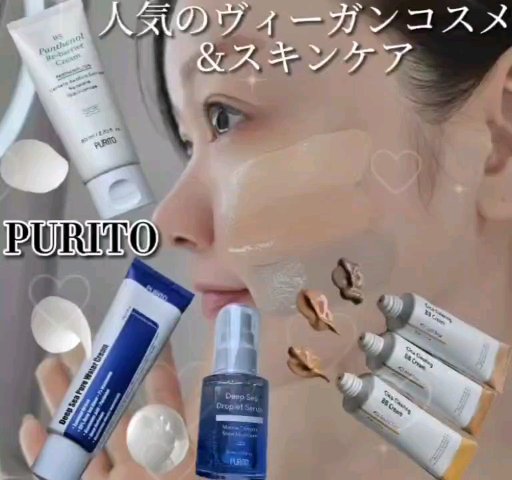 Cica Clearing BB Cream/PURITO/化粧下地を使ったクチコミ（2枚目）