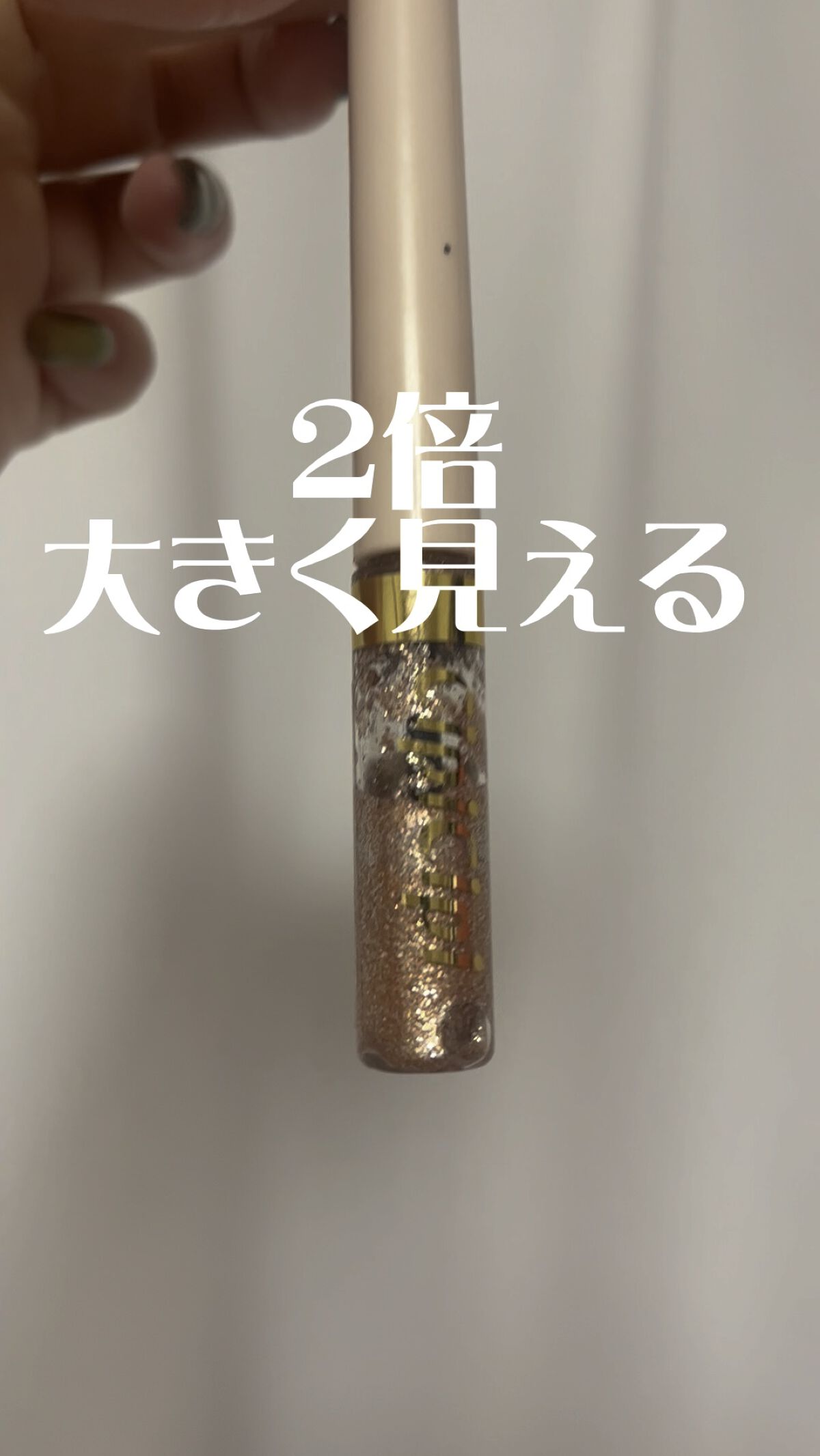 シピシピのラメは神です。

#シピシピ 