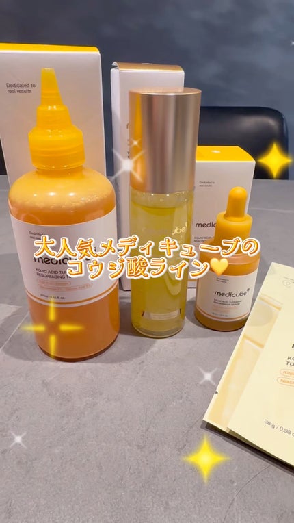 コウジ酸ビタゼリーセラムミスト/MEDICUBE/美容液の人気ショート動画