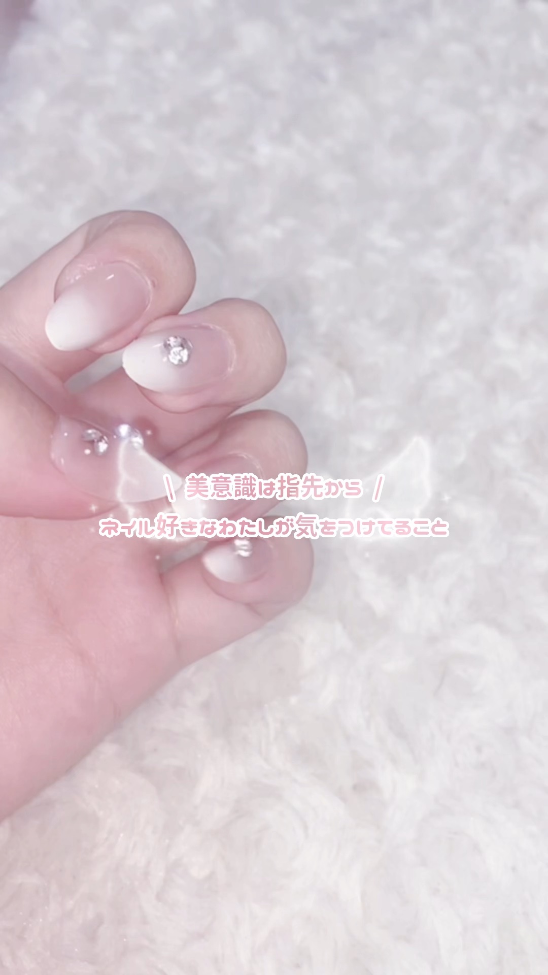 キューティクルペン/enieni /ネイルオイル・トリートメントの動画クチコミ4つ目