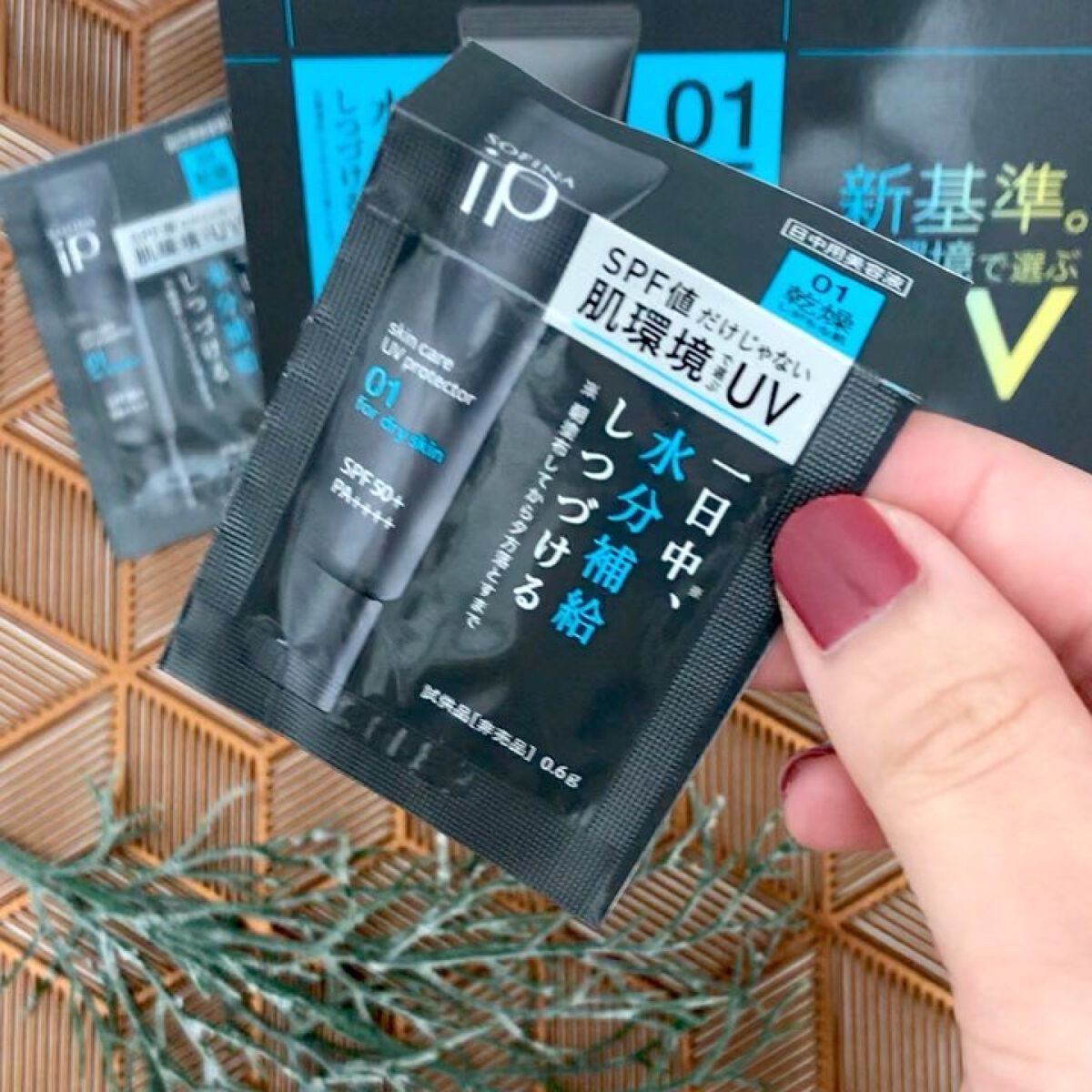 ソフィーナ iP スキンケアUV 01乾燥しがちな肌環境 SPF50+ PA++++/SOFINA iP/日焼け止めクリームを使ったクチコミ（2枚目）