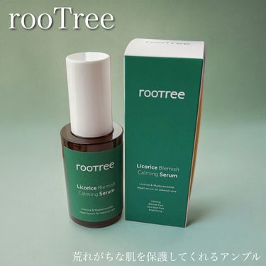 リコリス ブレミッシュ カーミングセラム/rooTree/美容液の動画クチコミ1つ目