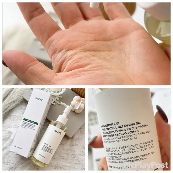 ドクダミ ポアコントロールクレンジングオイル/Anua/オイルクレンジングを使ったクチコミ（2枚目）