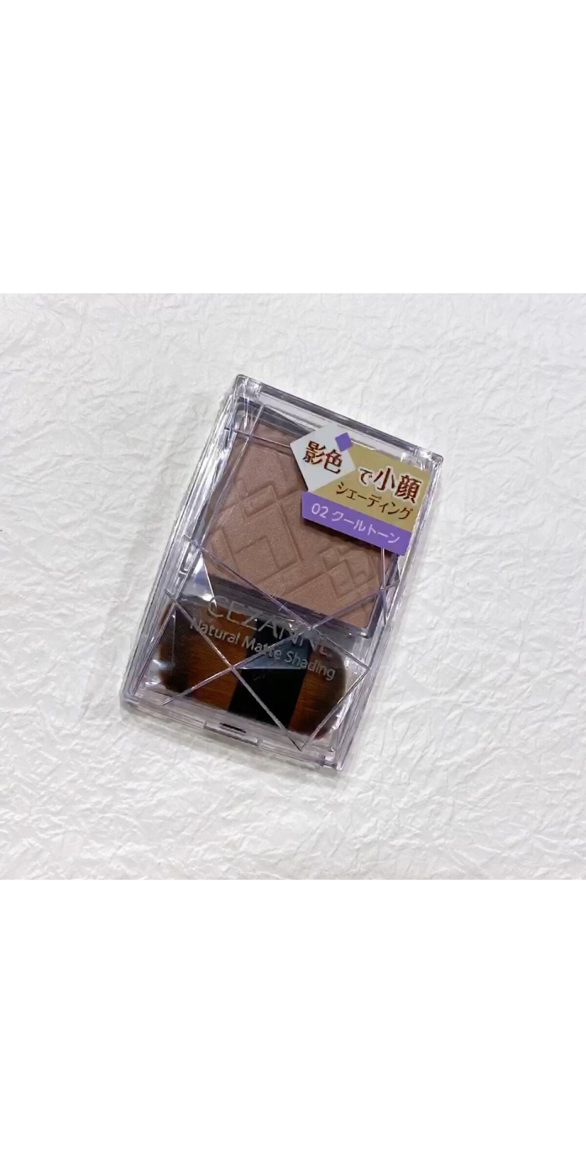 ナチュラルマットシェーディング/CEZANNE/シェーディングの人気ショート動画