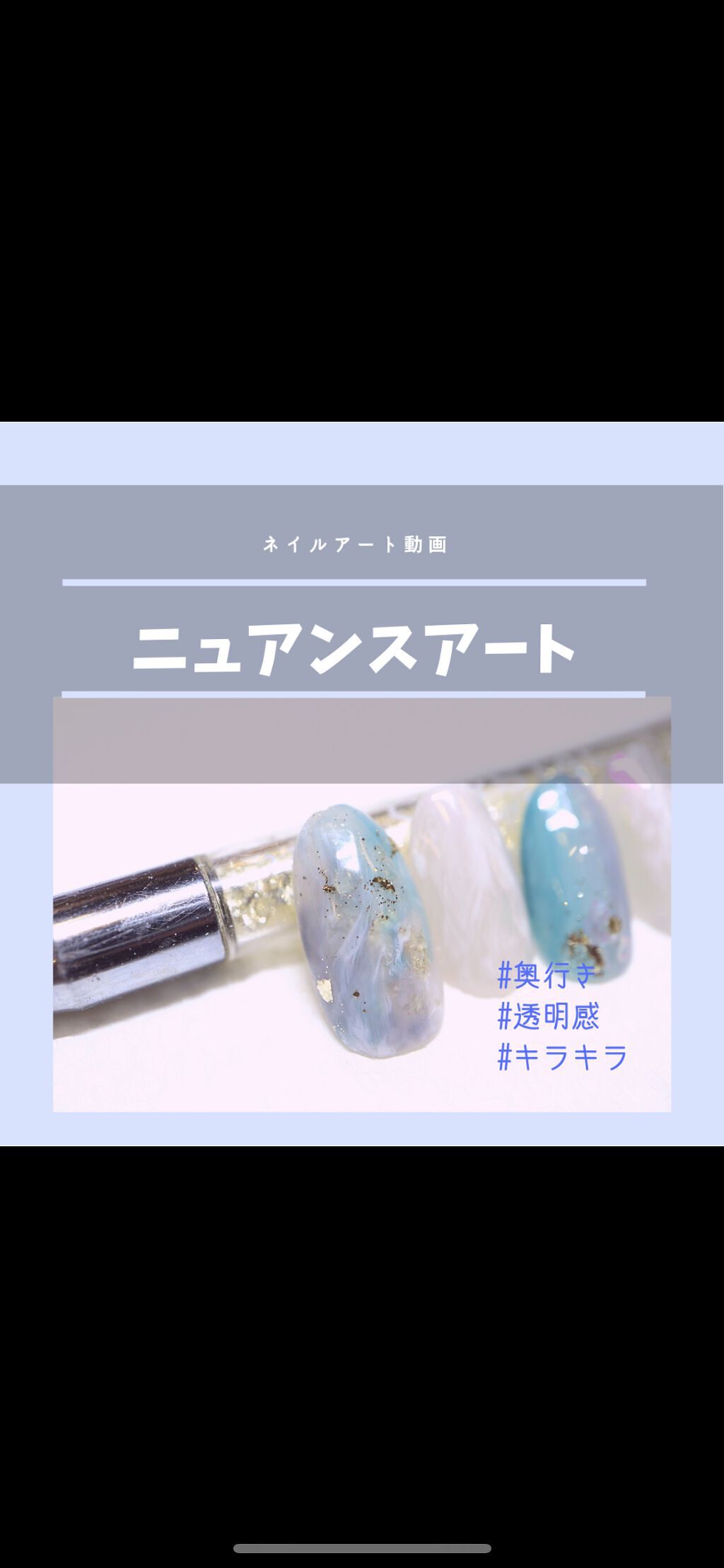 #セルフネイル,#アートネイルのネイルデザイン