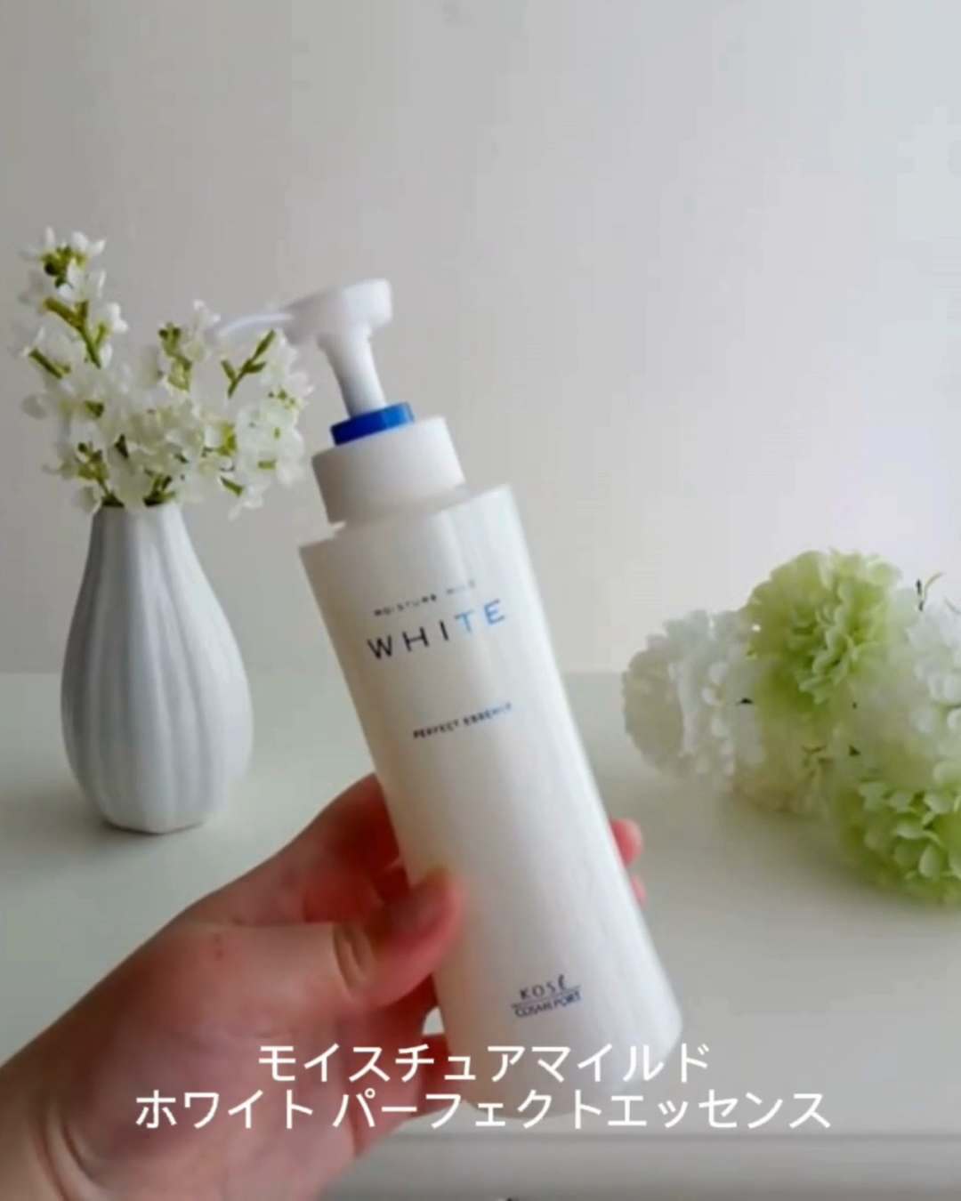 モイスチュアマイルドホワイト パーフェクトエッセンス/モイスチュアマイルド ホワイト/オールインワン化粧品を使ったクチコミ（3枚目）