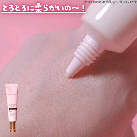 レトニン フェイシャル トリートメント マスクパック/MAYBENA/シートマスク・パックの動画クチコミ5つ目