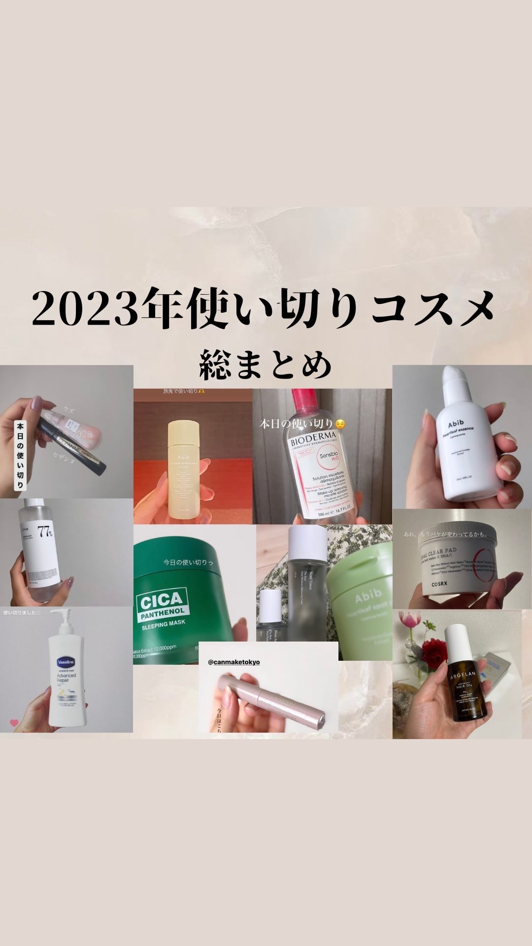 カールキープベース/CEZANNE/マスカラ下地の人気ショート動画