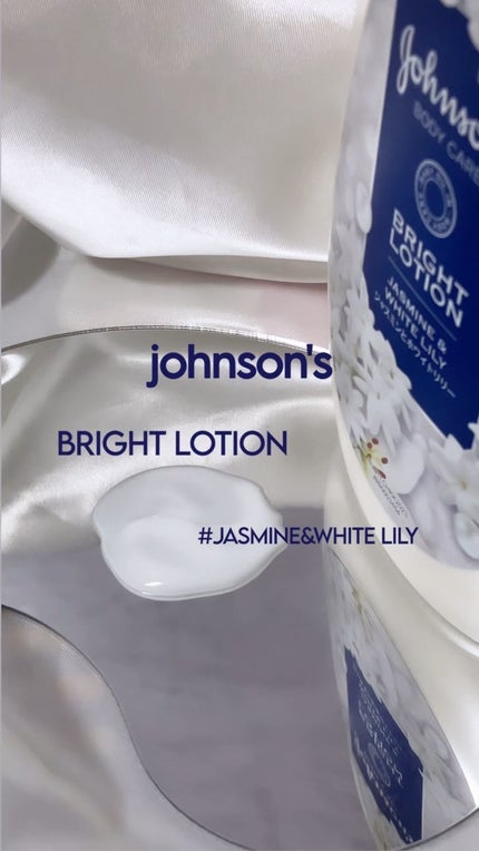 バイブラント ラディアンス アロマミルク/ジョンソンボディケア/ボディミルクの人気ショート動画