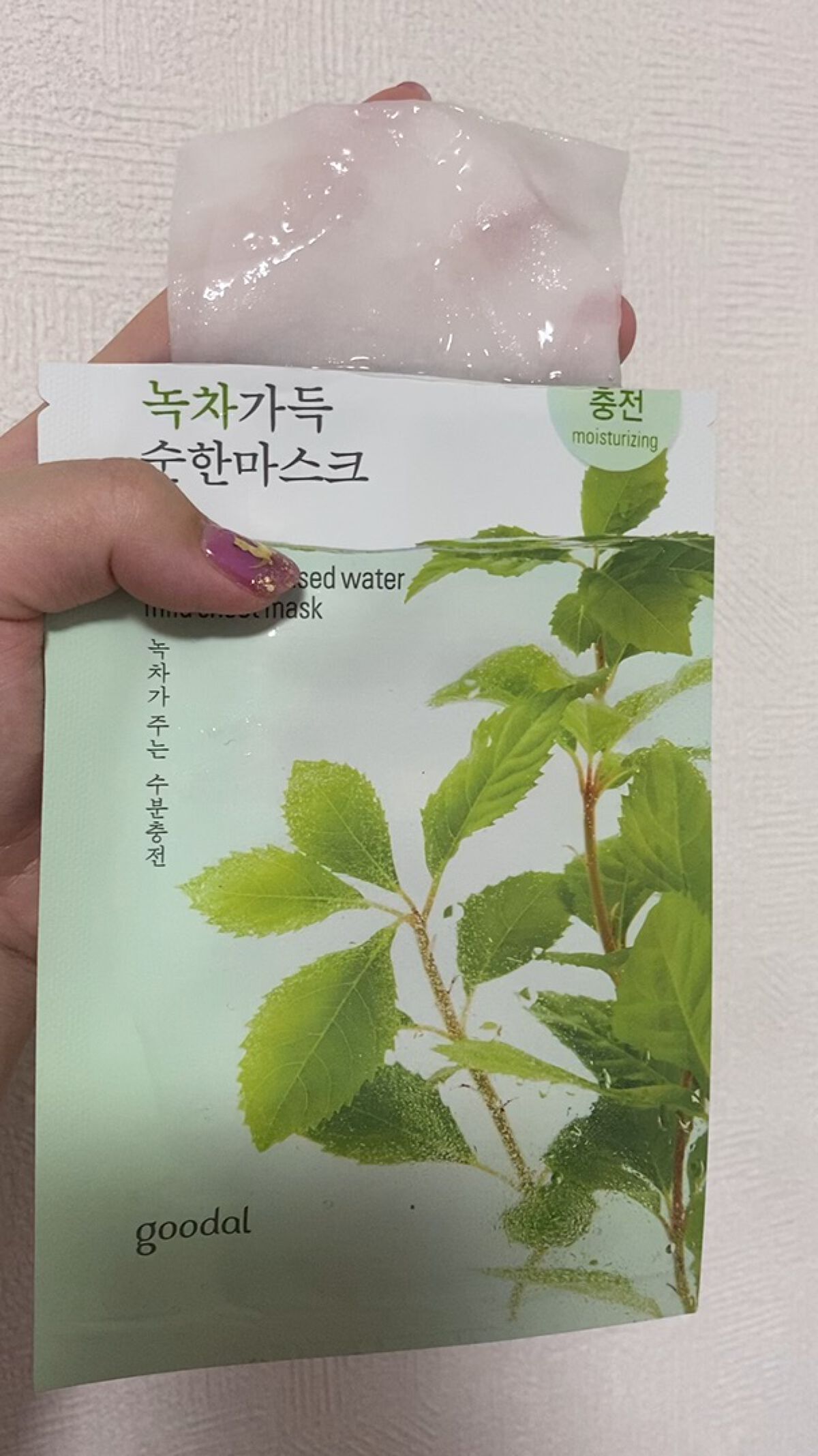 グリーンティマイルドシートマスク/goodal/シートマスク・パックを使ったクチコミ（1枚目）