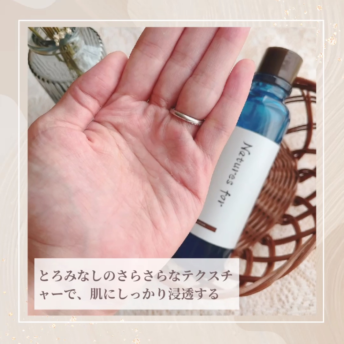 ネイチャーズフォー ヒーリングローション/Natures for/化粧水を使ったクチコミ（2枚目）