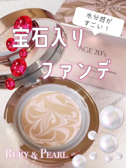 ORIGINAL ESSENCE COVER PACT/AGE20’s/クッションファンデーションの人気ショート動画