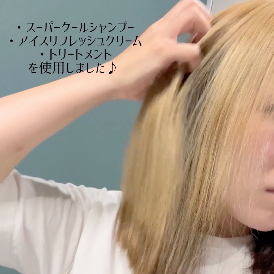 シーズントリップ スーパークールシャンプー/ミアンビューティー/サロンシャンプーの動画クチコミ2つ目