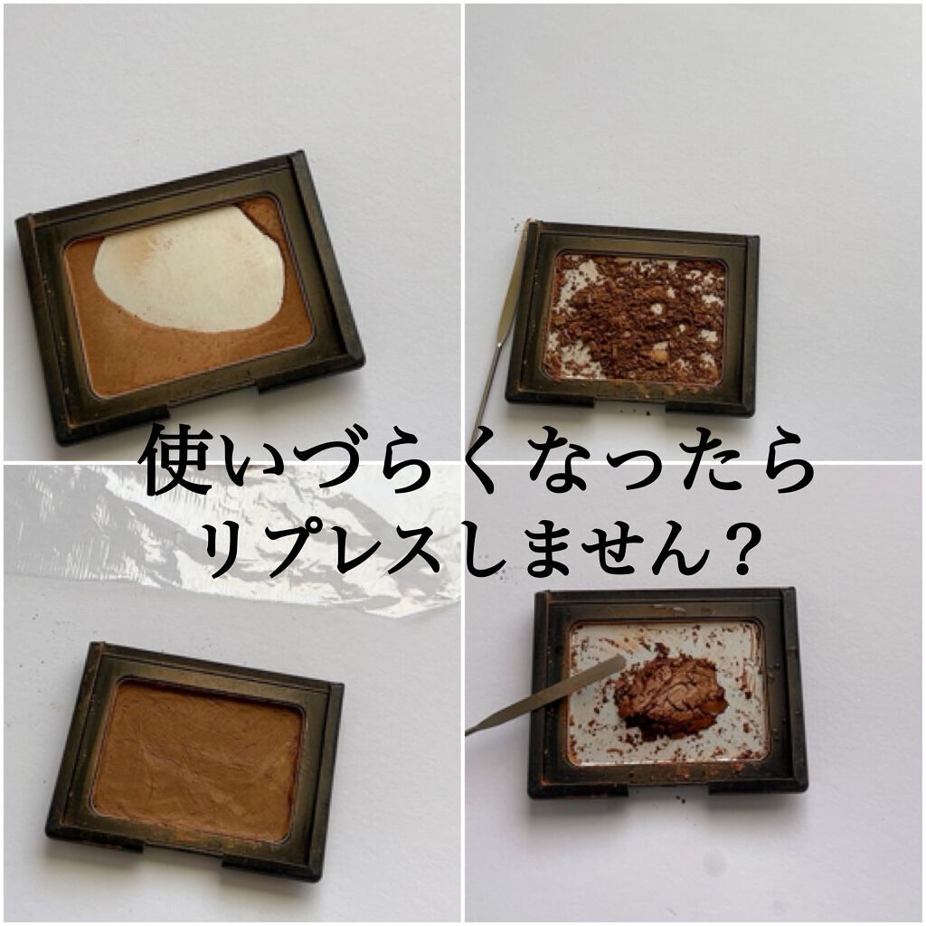 ブロンズパウダー/NARS/プレストパウダーの動画クチコミ3つ目