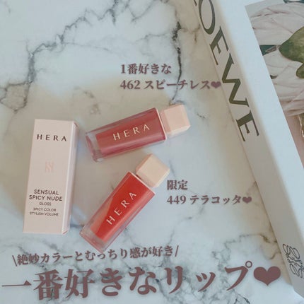 センシュアルスパイシーヌードグロス/HERA/リップグロスの人気ショート動画