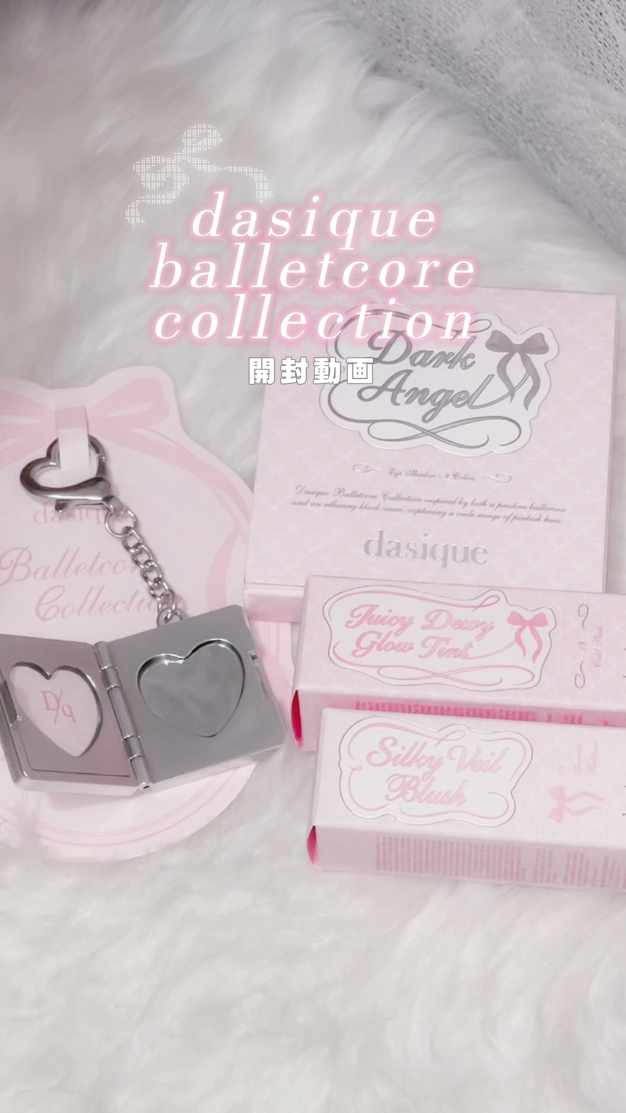 シルキーベールブラッシュ/dasique/リキッドチークを使ったクチコミ（1枚目）