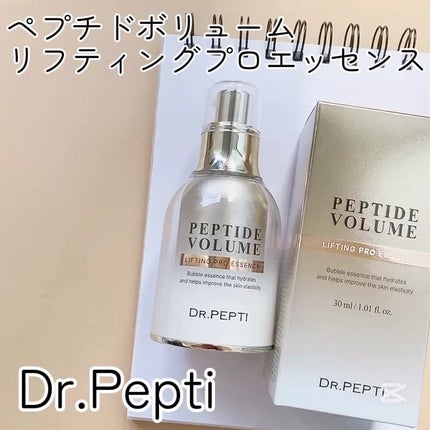 ペプチド ボリューム マスター エッセンス/DR.PEPTI/美容液を使ったクチコミ(3枚目)