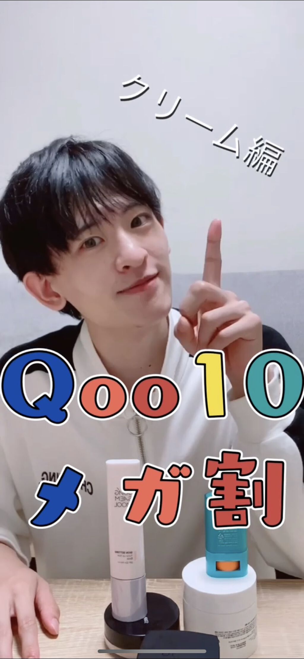 サミュ PHセンシティブクリーム/SAM'U/フェイスクリームを使ったクチコミ（1枚目）