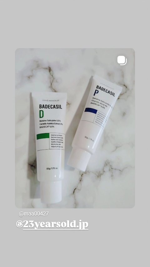 バデカシルPクリーム/23years old/フェイスクリームの人気ショート動画