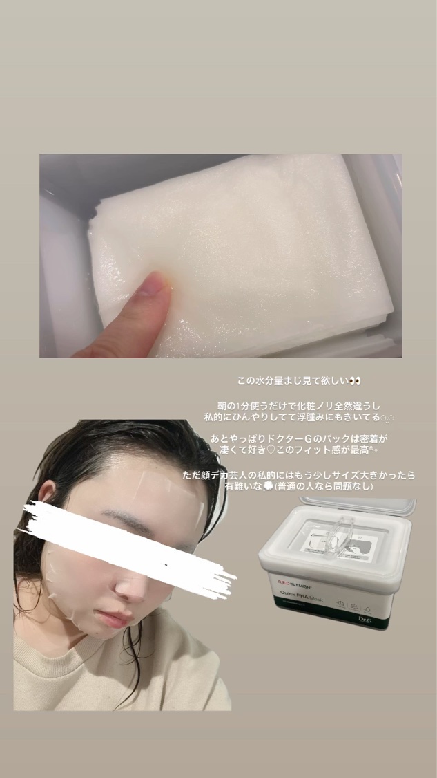 を使ったクチコミ（2枚目）