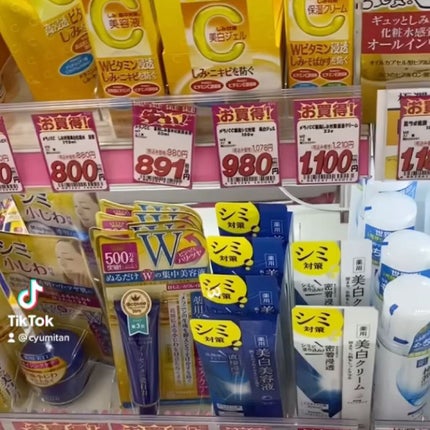 極潤 ヒアルロンジュレ/肌ラボ/オールインワン化粧品を使ったクチコミ(1枚目)