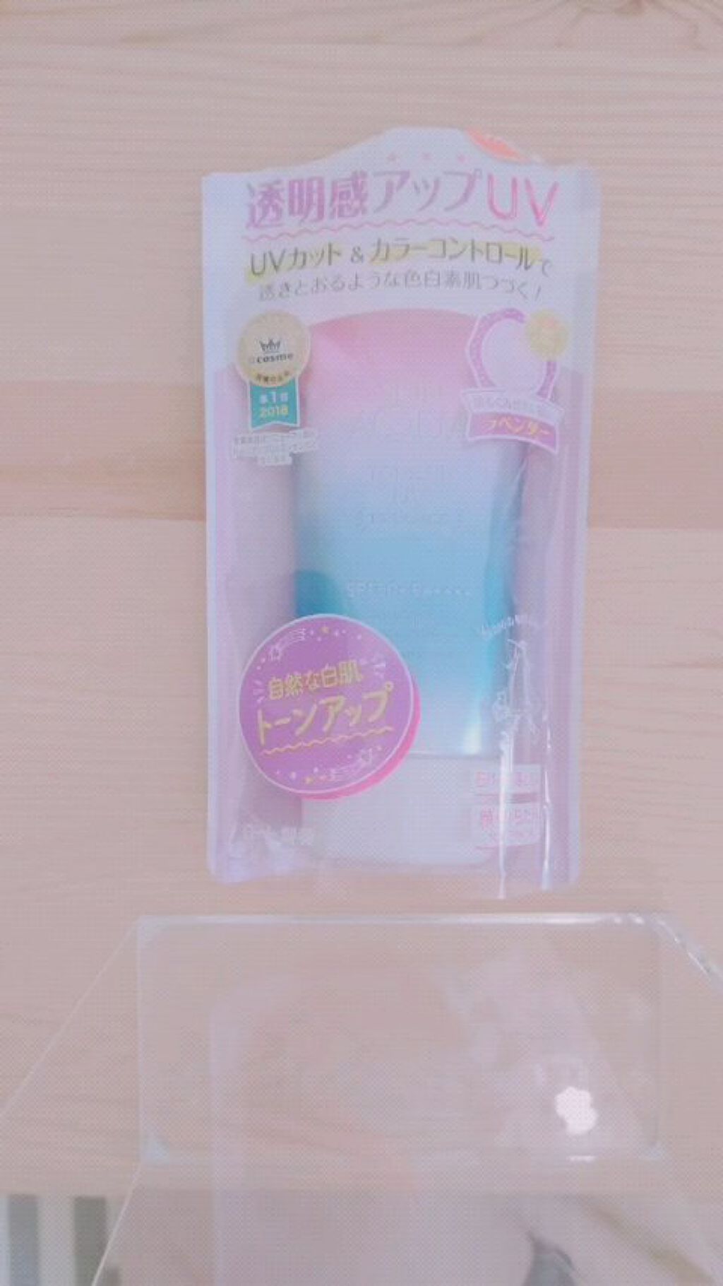 スキンアクア トーンアップUVエッセンス/スキンアクア/日焼け止めクリームを使ったクチコミ（1枚目）