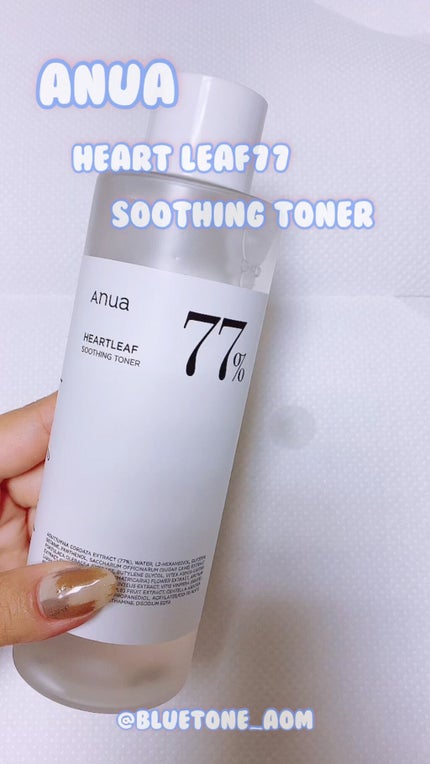 ドクダミ 77 スージングトナー/Anua/化粧水の人気ショート動画