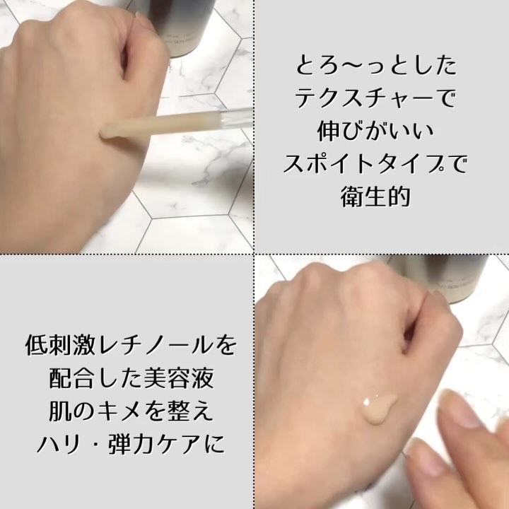 ブラックスネイルレチノールセラム/Dr.G/美容液を使ったクチコミ（2枚目）