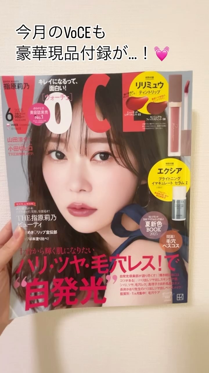 ミューテッドシアーティント/Ririmew/リップティントの人気ショート動画