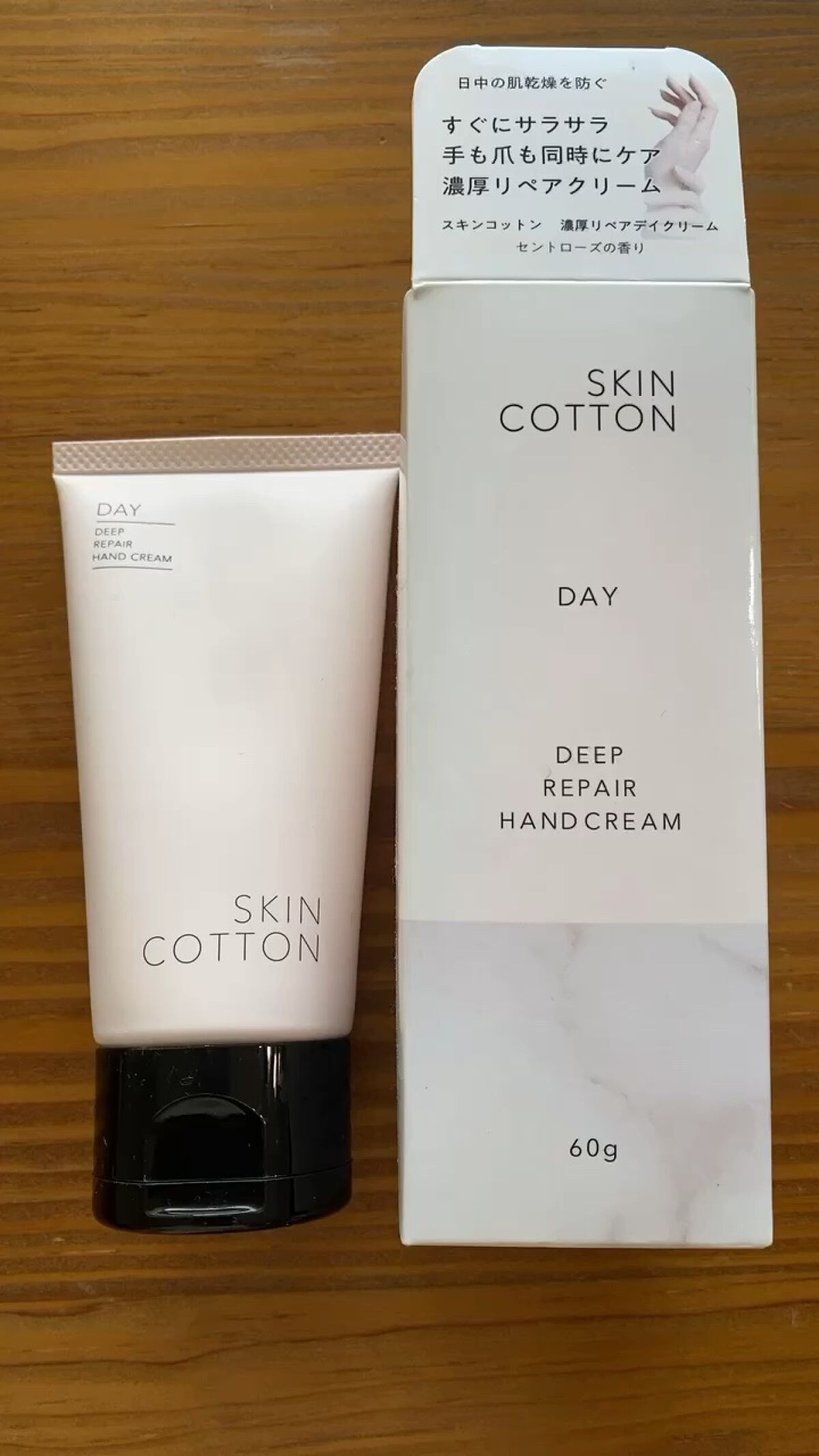 濃厚リペア デイクリーム/スキンコットン/フェイスクリームを使ったクチコミ（1枚目）