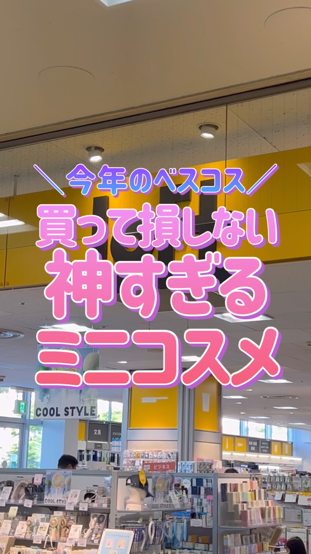 シピシピ フィットスキンクッション/CipiCipi/クッションファンデーションの人気ショート動画