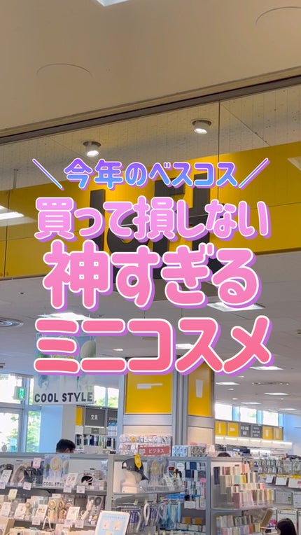 シピシピ フィットスキンクッション/CipiCipi/クッションファンデーションの人気ショート動画