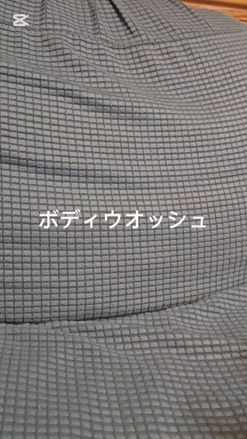 インブレェイスボディーソープ/AROMATICA/ボディソープの動画クチコミ1つ目