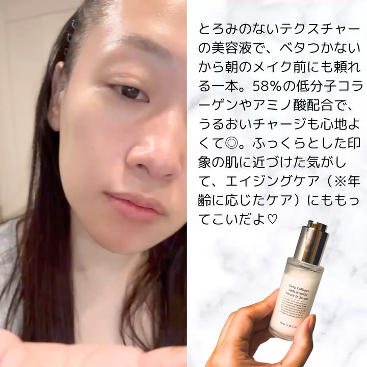 シルクペプチドインテンシブリフティングアンプル/SUNGBOON EDITOR（成分エディター）/美容液を使ったクチコミ（2枚目）