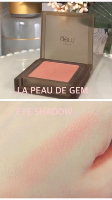 LA PEAU DE GEM
ラポドゥジェム♡

single eye color / light apricot🍑
 ¥1,078 （税込）

オイルベースで保湿も出来るアイシャドウ♡♡

アルガニア