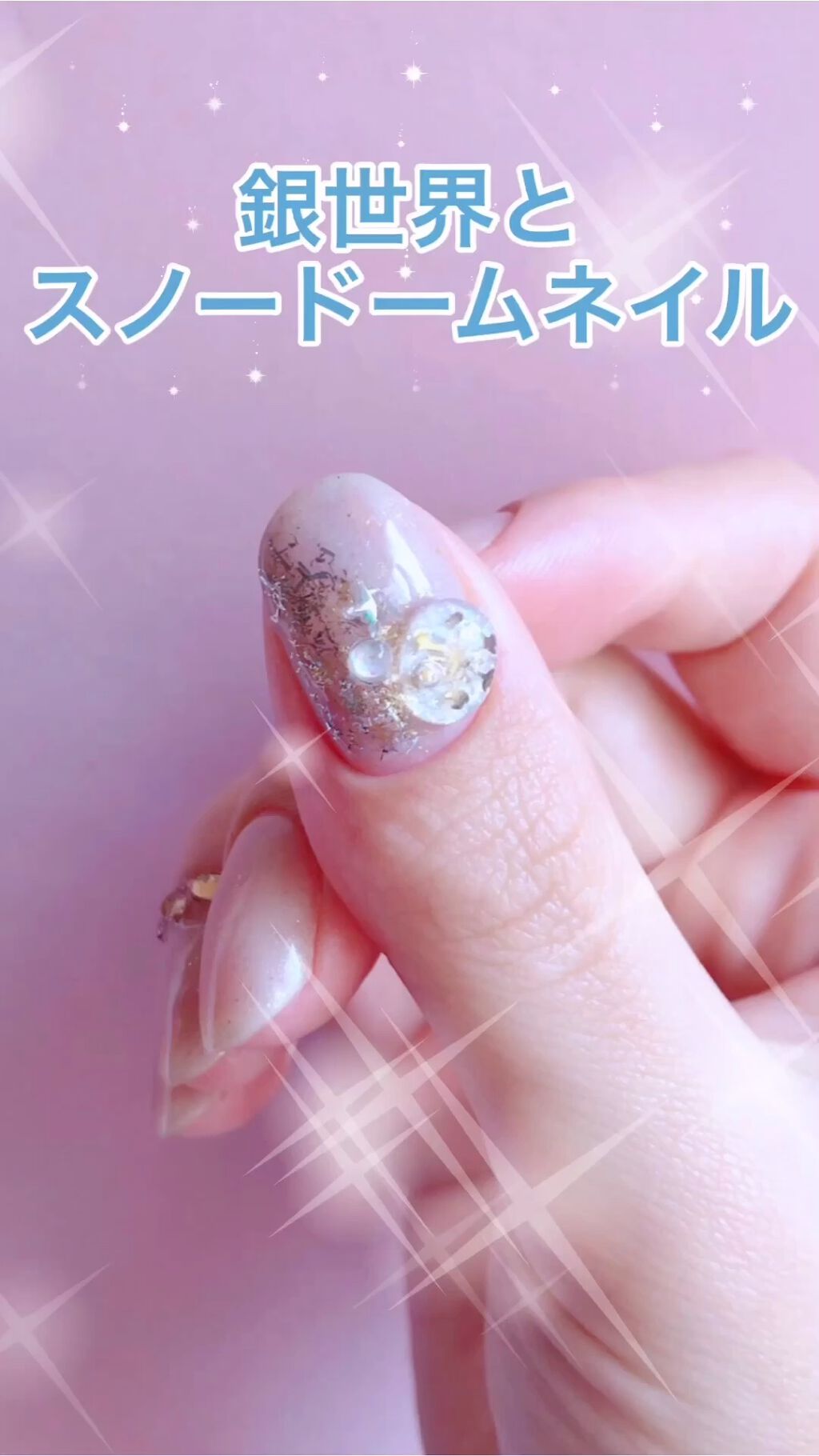 ジェルネイル/ジェルミーワン/ジェルネイルを使ったクチコミ（1枚目）