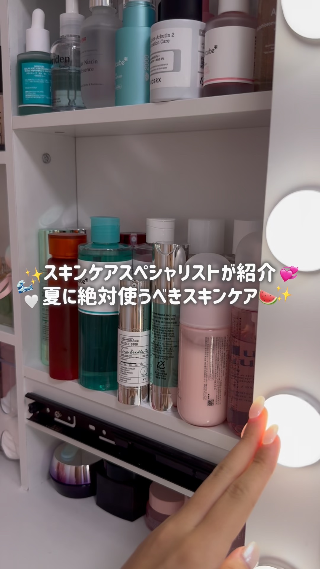 アゼライン酸ナイアシンアミドクリアトナー/MEDICUBE/化粧水の人気ショート動画