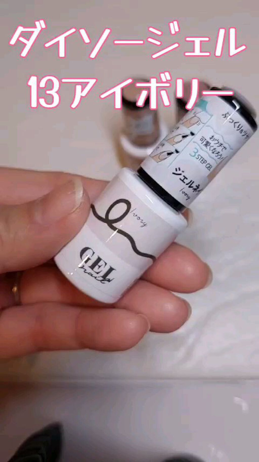 BRG ジェルネイル/DAISO/ジェルネイルの人気ショート動画