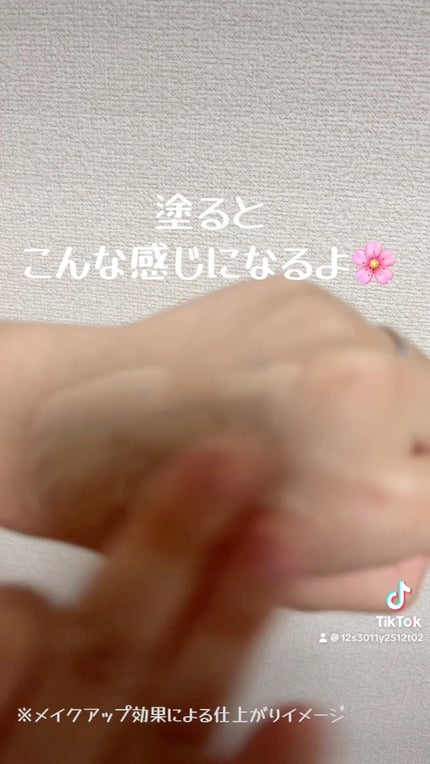 タイムシークレット ミネラル 薬用スキンバリア BBベース /TIME SECRET/BBクリームの人気ショート動画