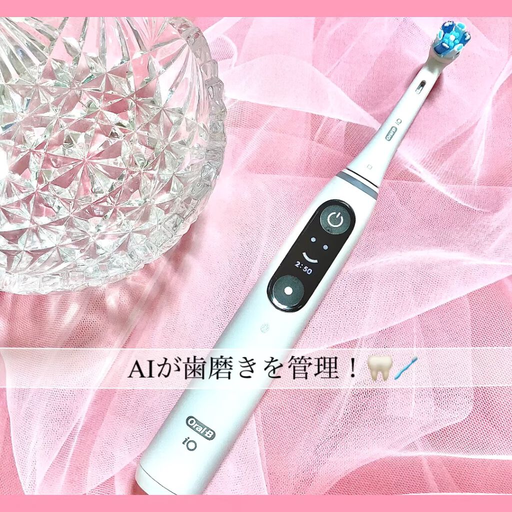 オーラルB iO7/ブラウン/電動歯ブラシを使ったクチコミ（1枚目）