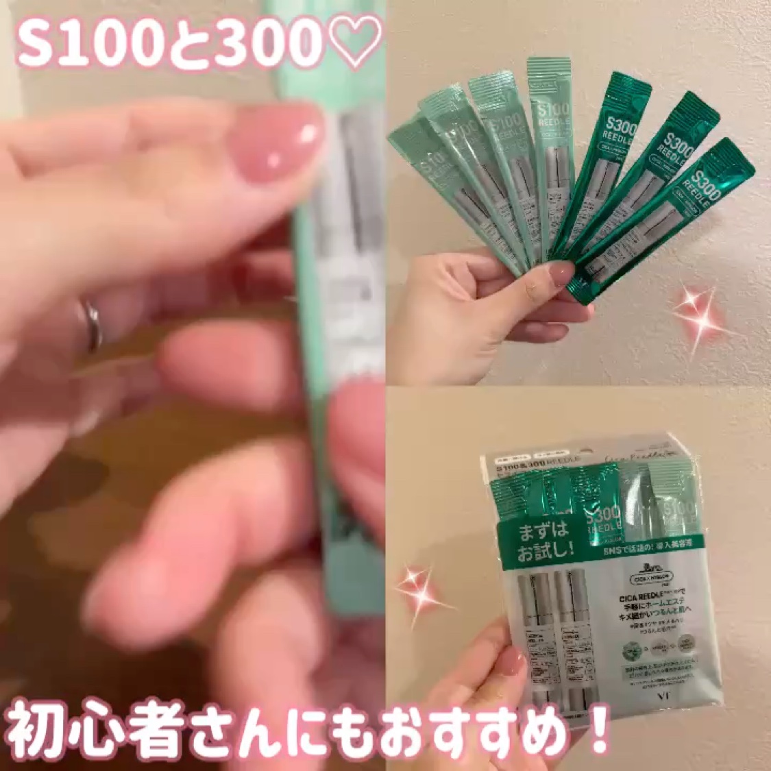 スムーズスキンパック/VT/シートマスク・パックの動画クチコミ3つ目