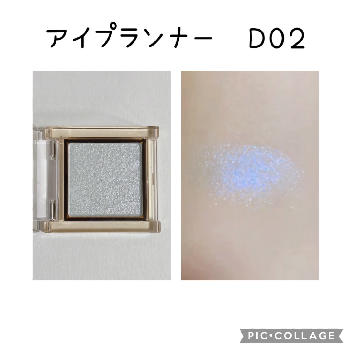 カラーオン アイブロウ/excel/眉マスカラを使ったクチコミ（3枚目）